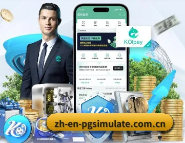 pg试玩 APP 深度功能